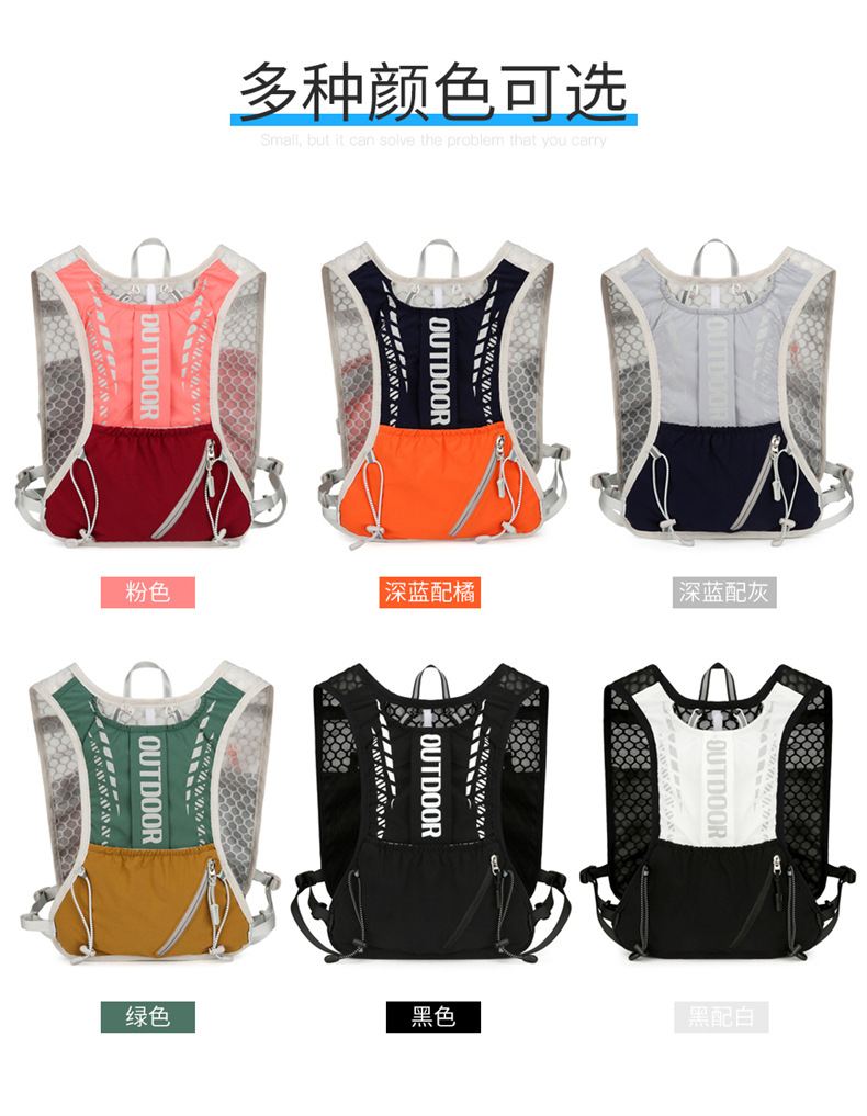 骑行补水袋